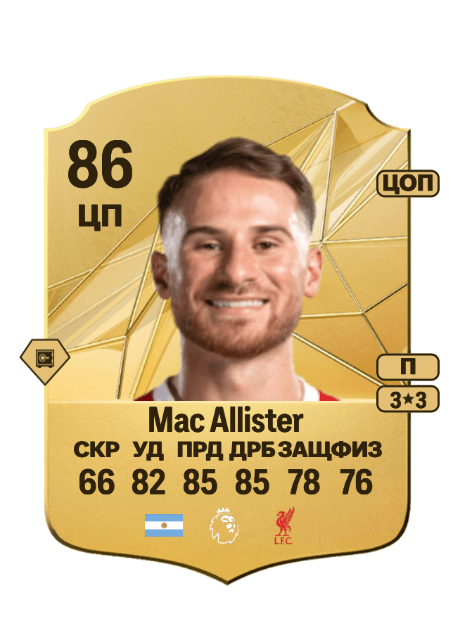Alexis Mac Allister card