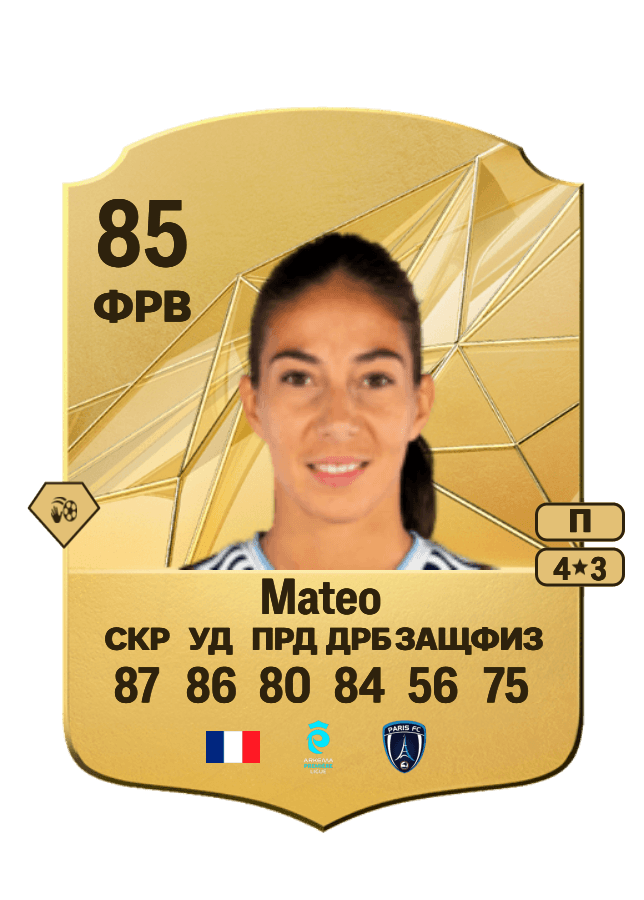 Clara Mateo card