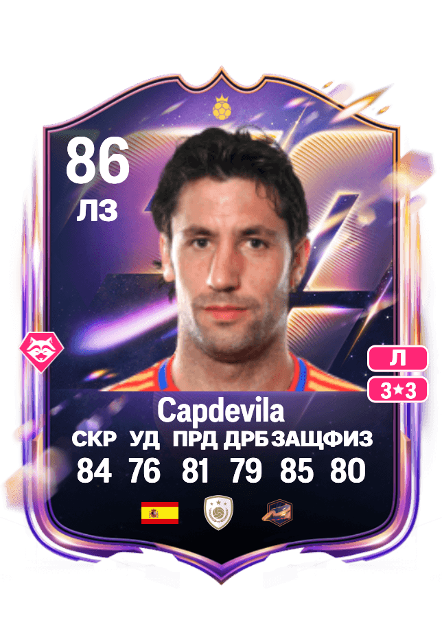 Capdevila card