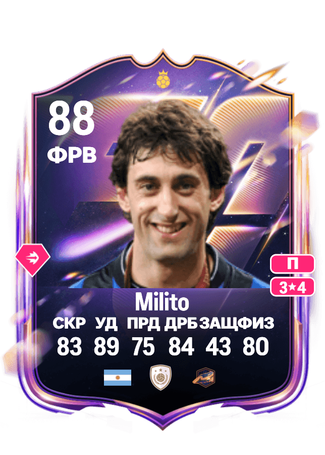 Diego Milito card