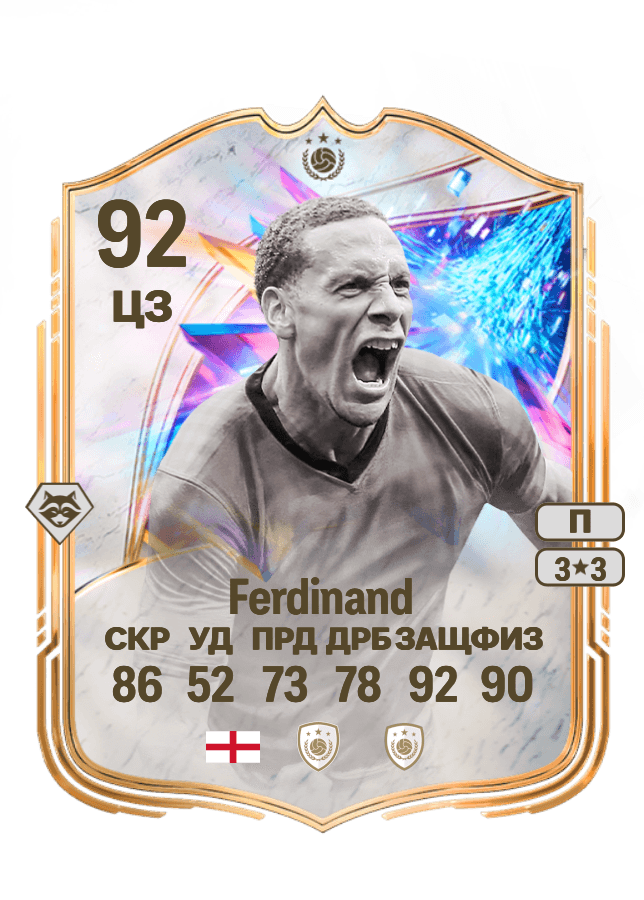 Rio Ferdinand card