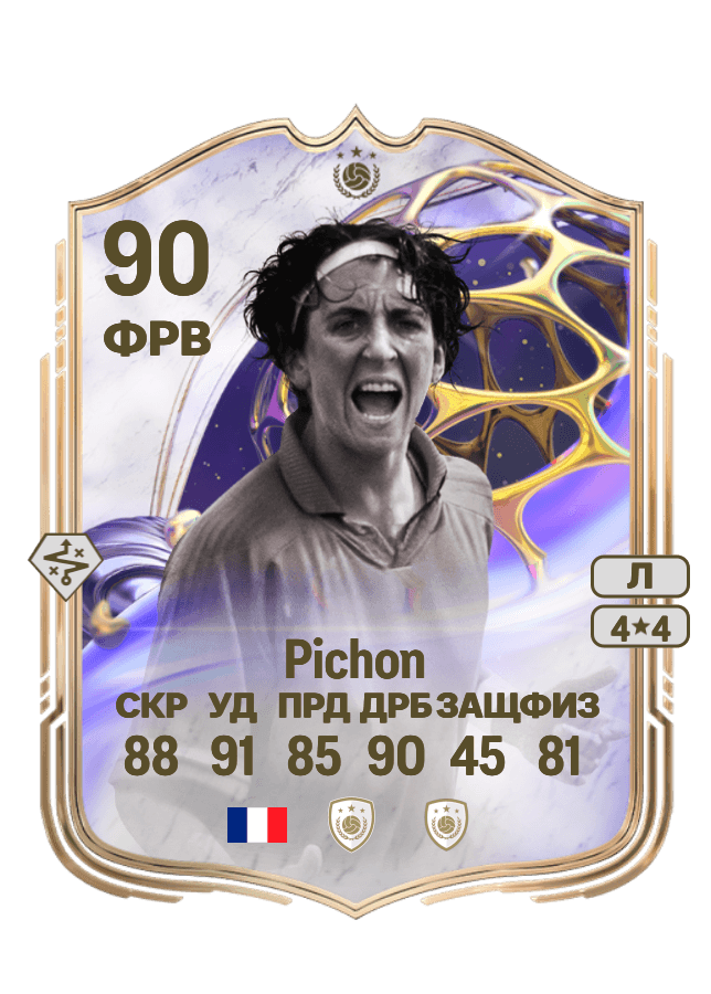 Marinette Pichon card