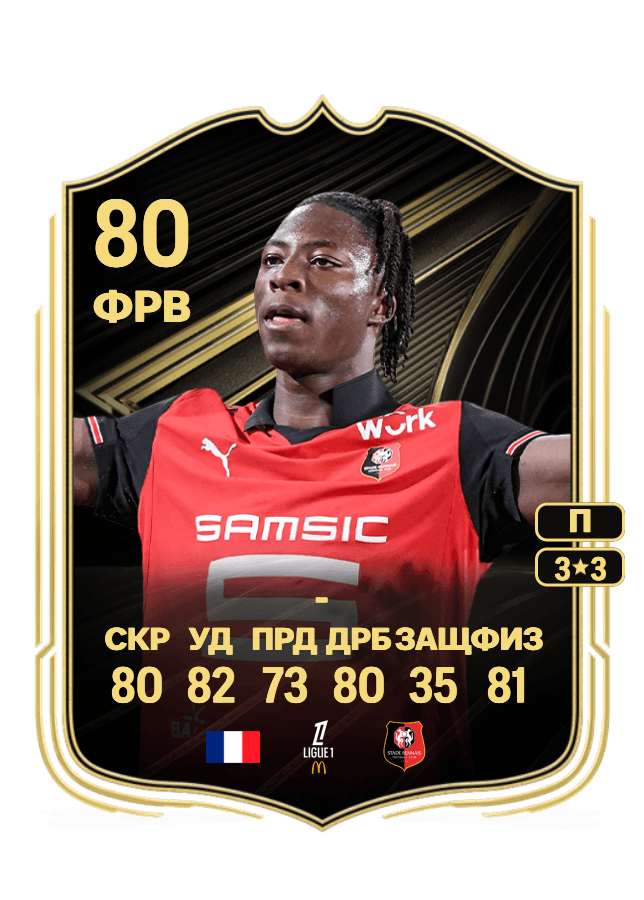 - card