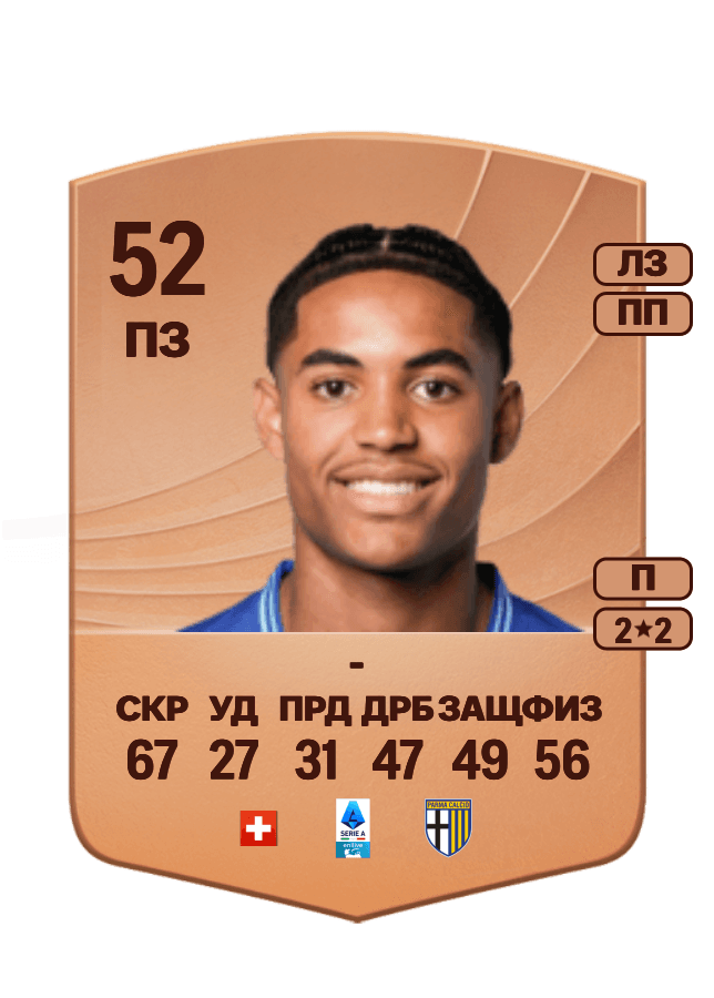 - card