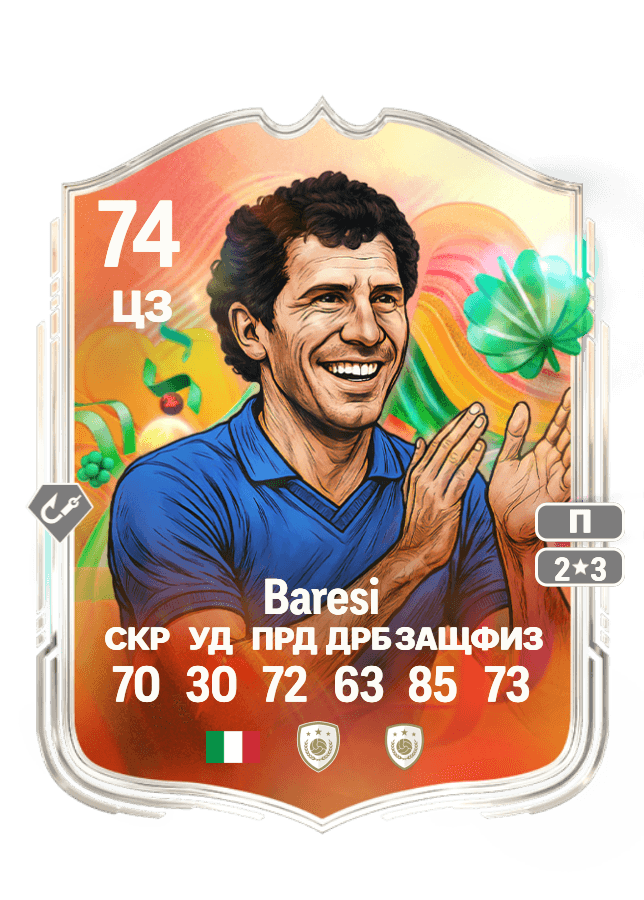 Franco Baresi card
