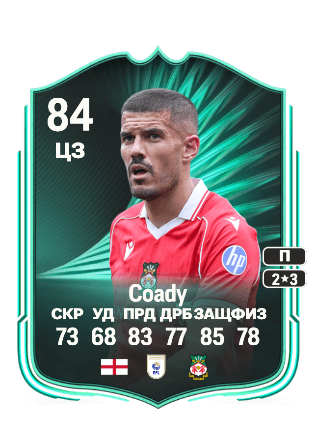 Conor Coady card