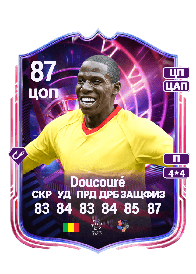 Abdoulaye Doucouré card