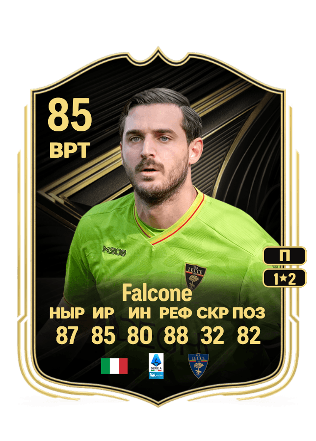 Wladimiro Falcone card