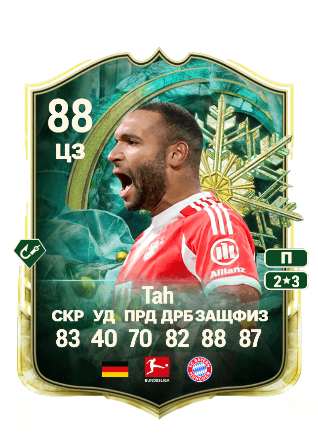 Jonathan Tah card