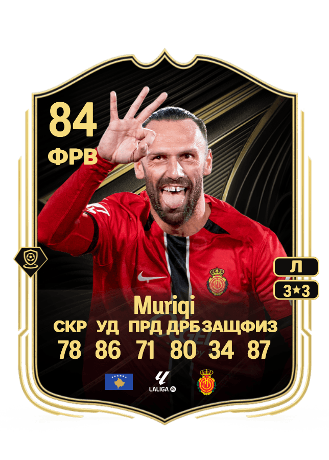 Vedat Muriqi card