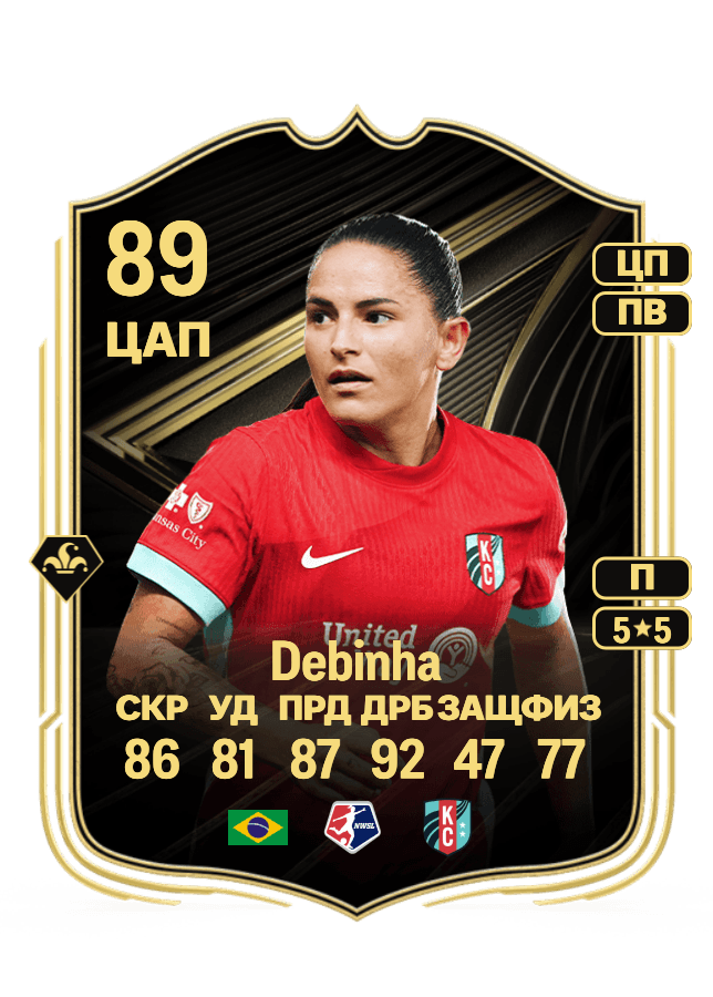 Debinha card