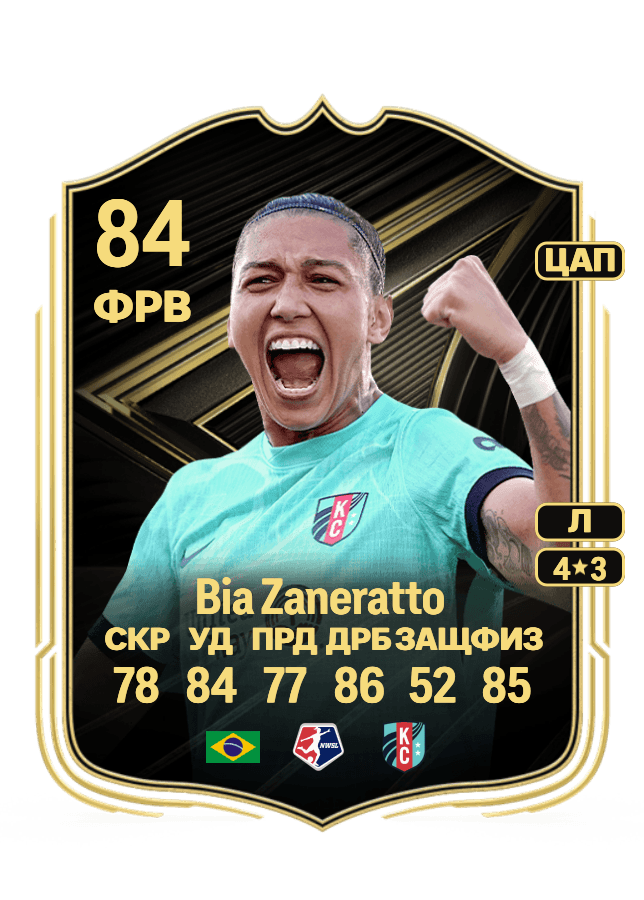 Bia Zaneratto card