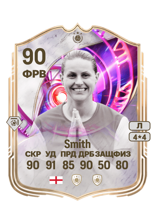 Kelly Smith card