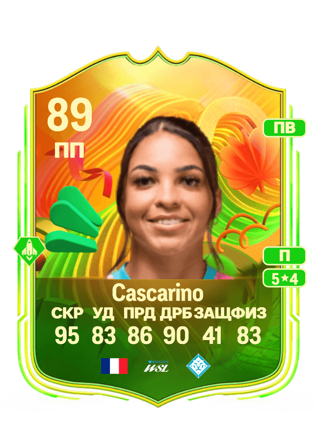 Delphine Cascarino card