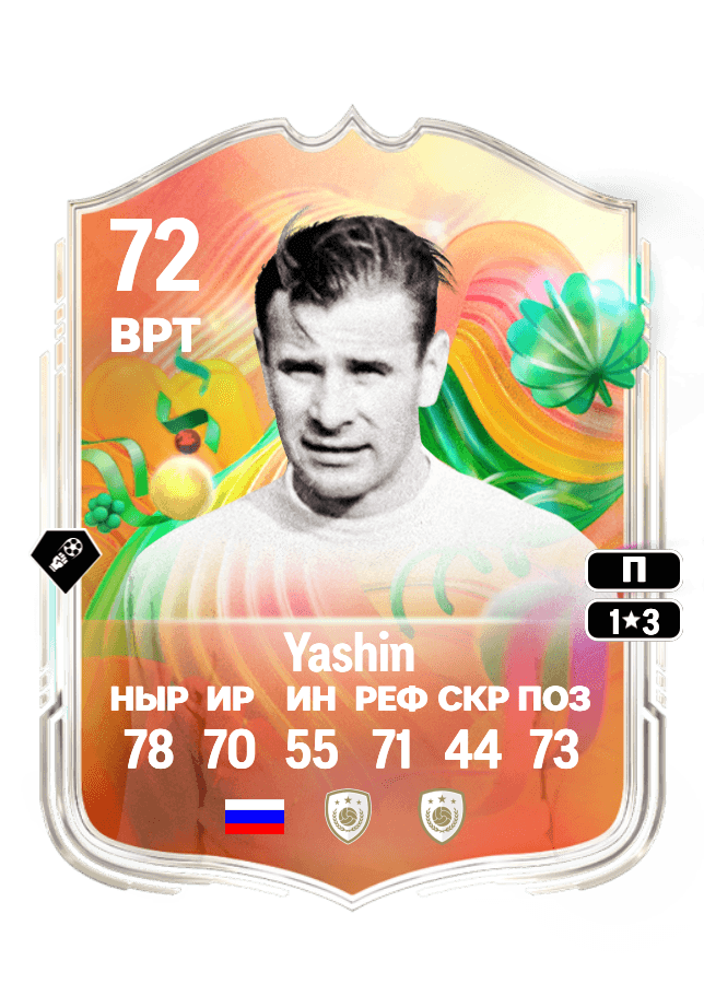undefined undefined card
