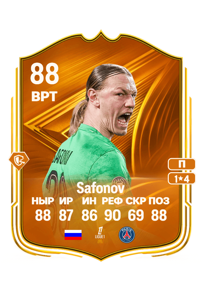 Matvey Safonov card