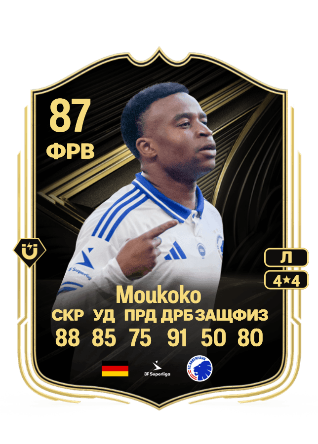 Youssoufa Moukoko card