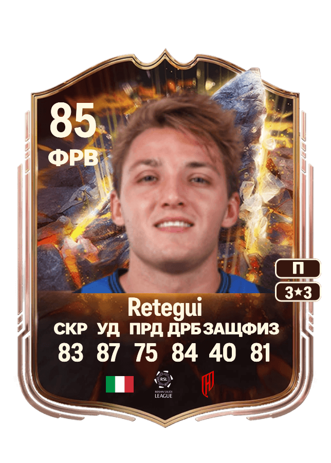 Mateo Retegui card