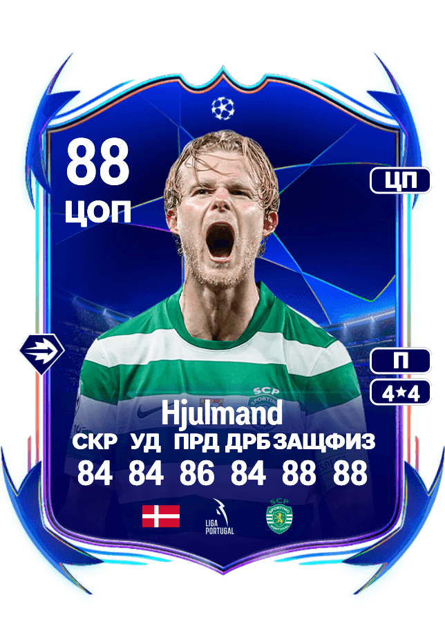 Morten Hjulmand card