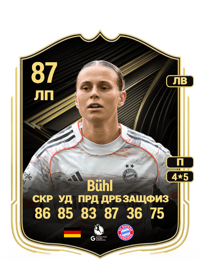 Klara Bühl card