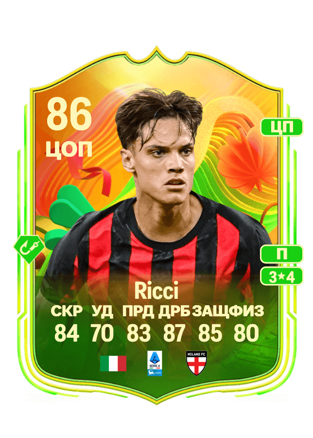 Samuele Ricci card