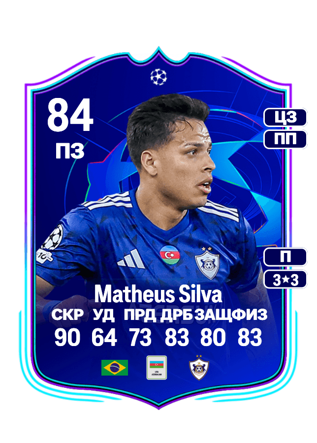 Matheus Silva card