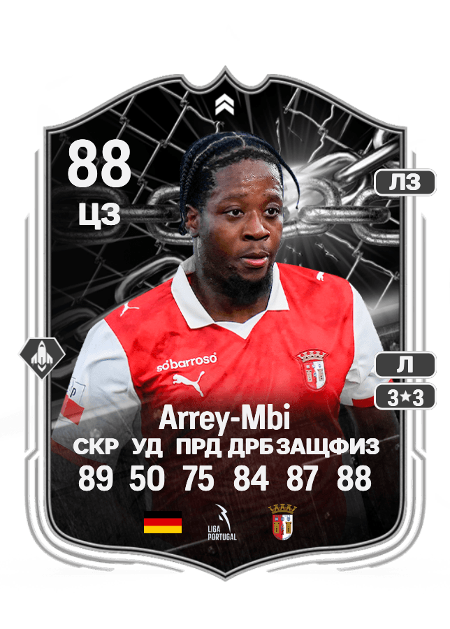 Bright Arrey-Mbi card