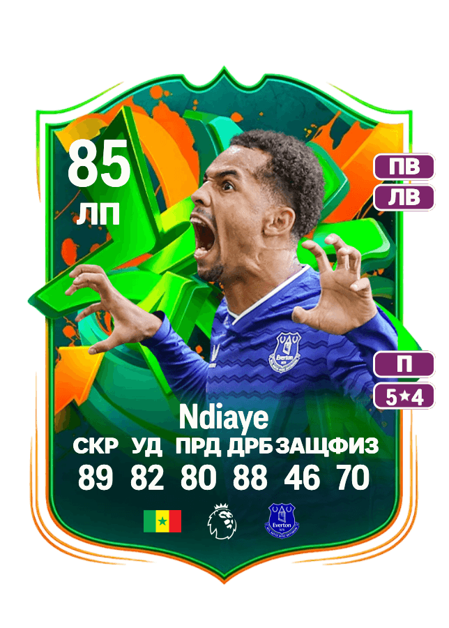 Iliman Ndiaye card