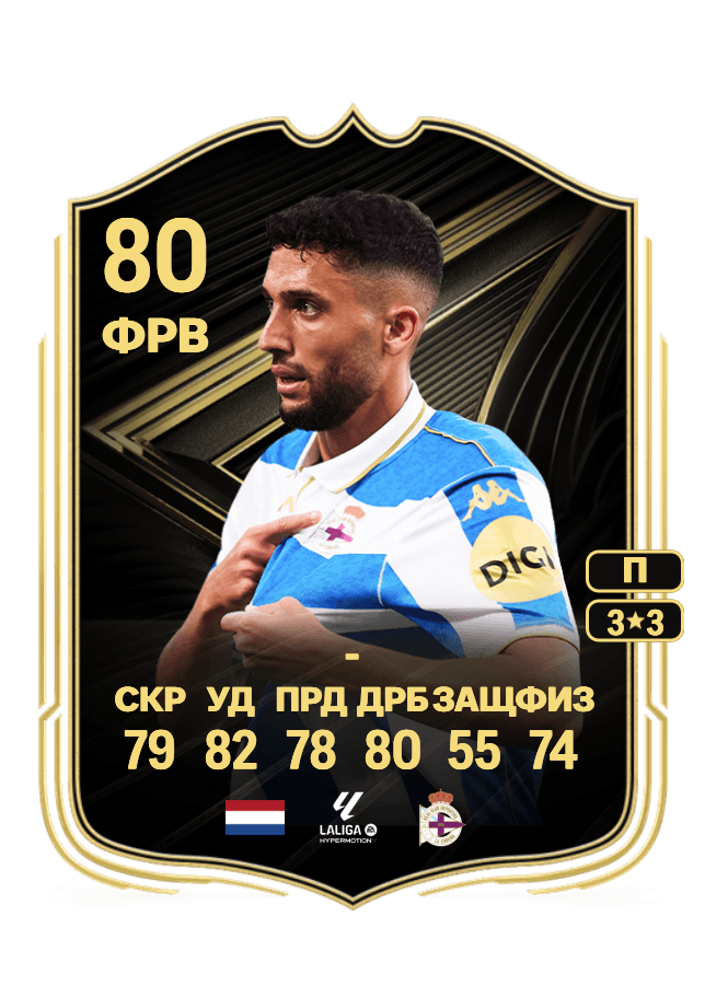 - card