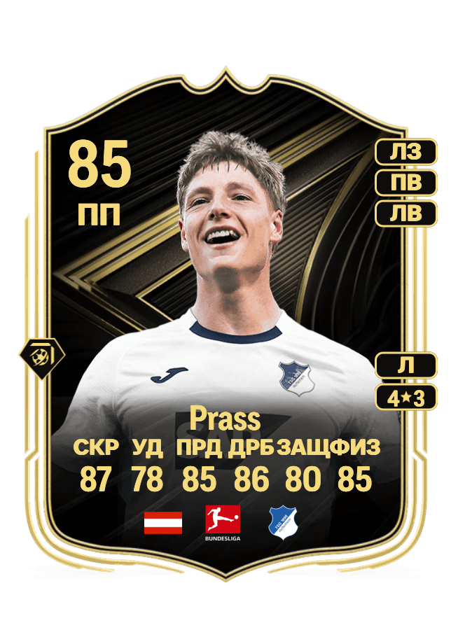 Alexander Prass card