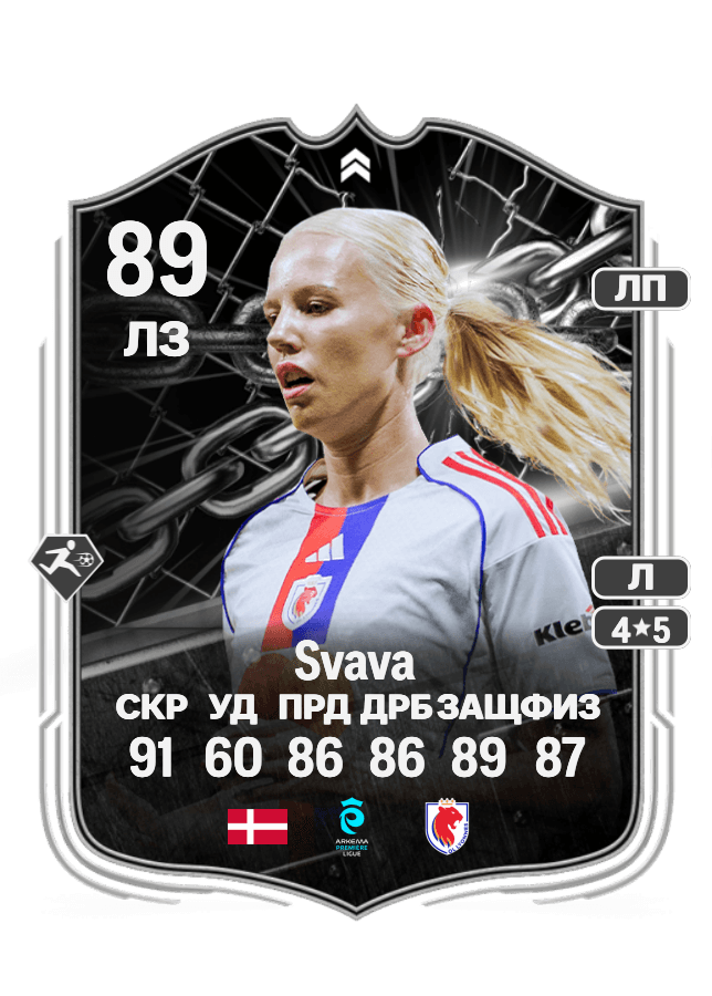 Sofie Svava card