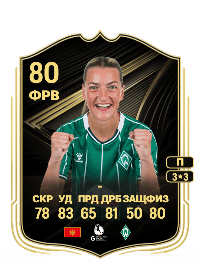 - card