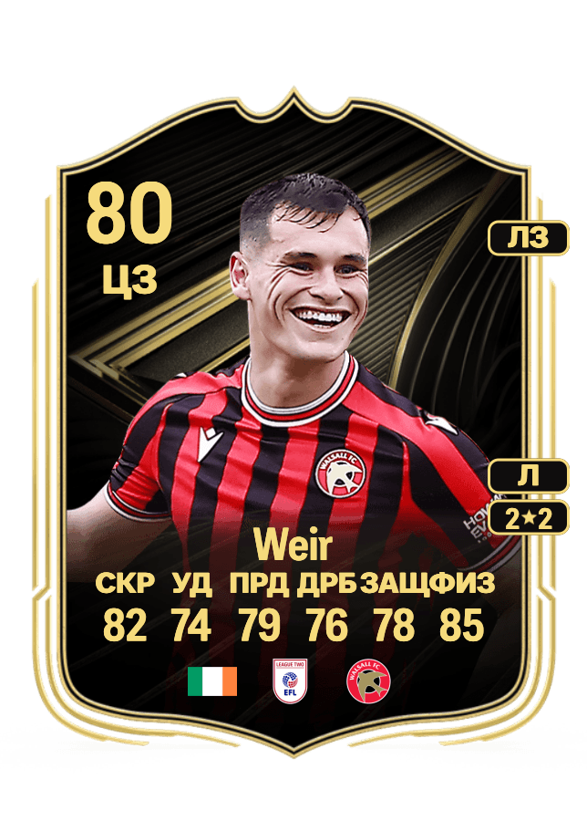 Evan Weir card