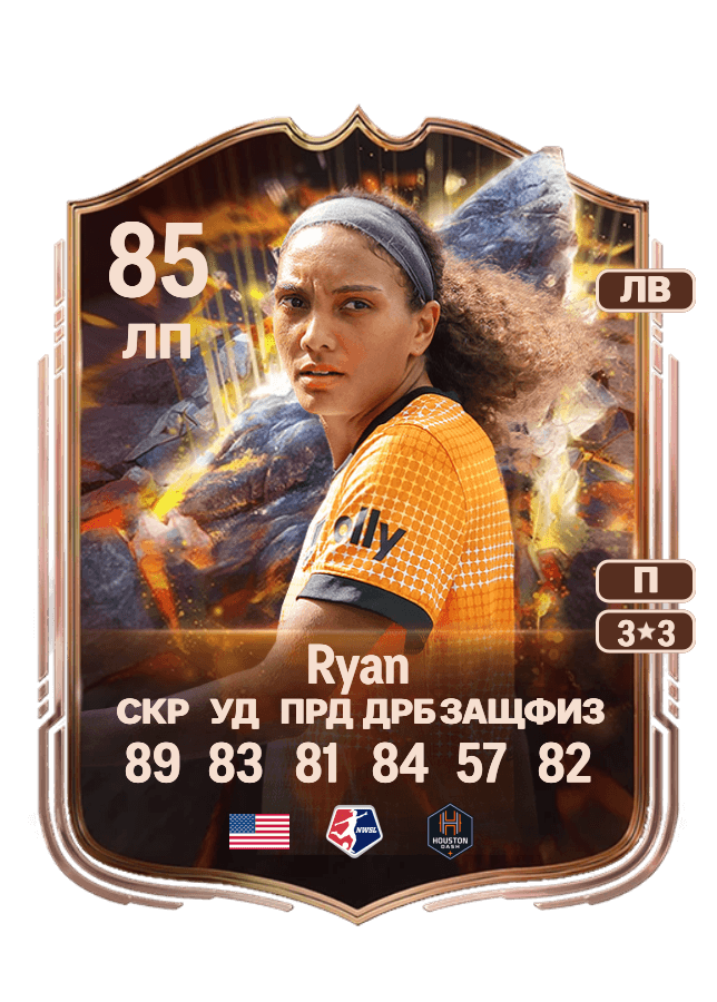 Yazmeen Ryan card
