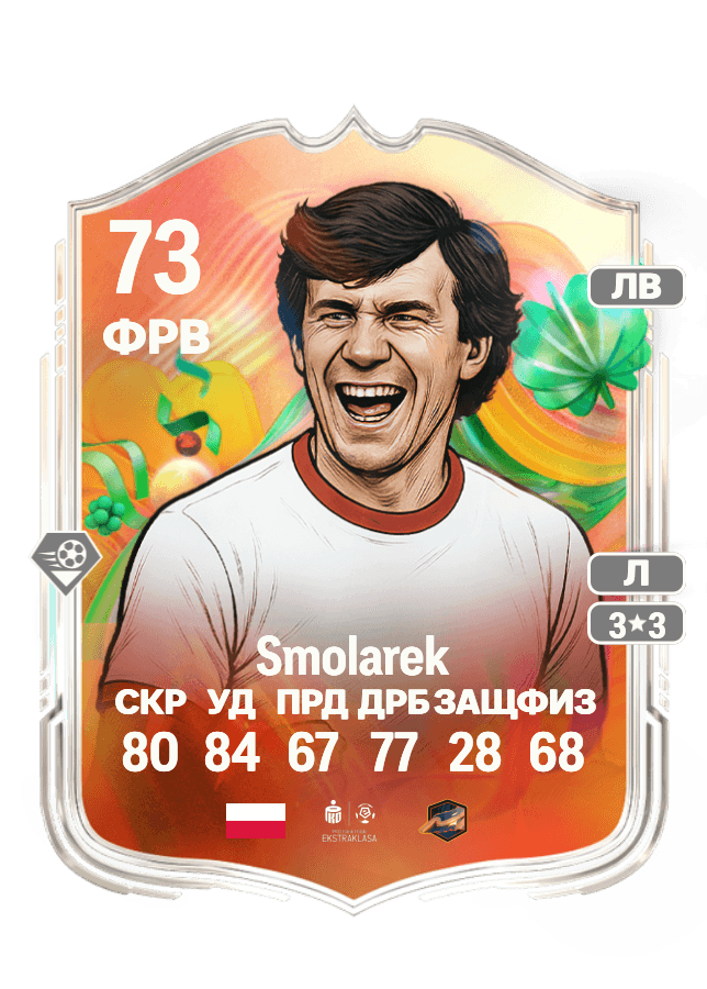 Włodzimierz Smolarek card