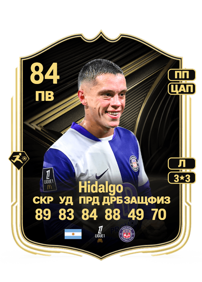 Santiago Hidalgo card