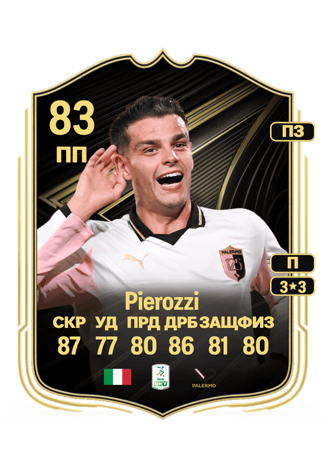 Niccolò Pierozzi card