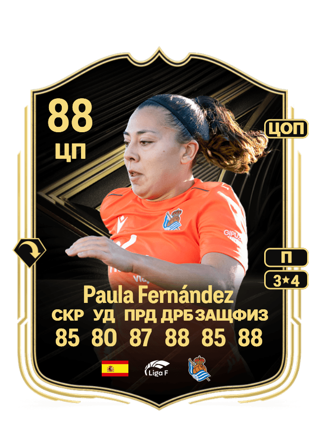 Paula Fernández card