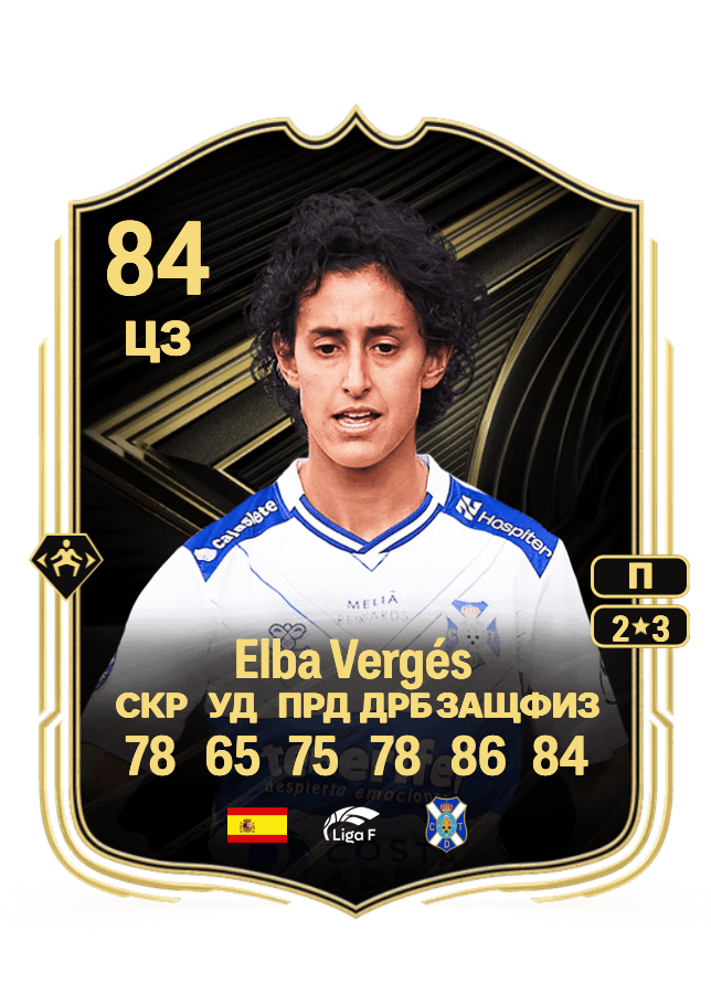 Elba Vergés card