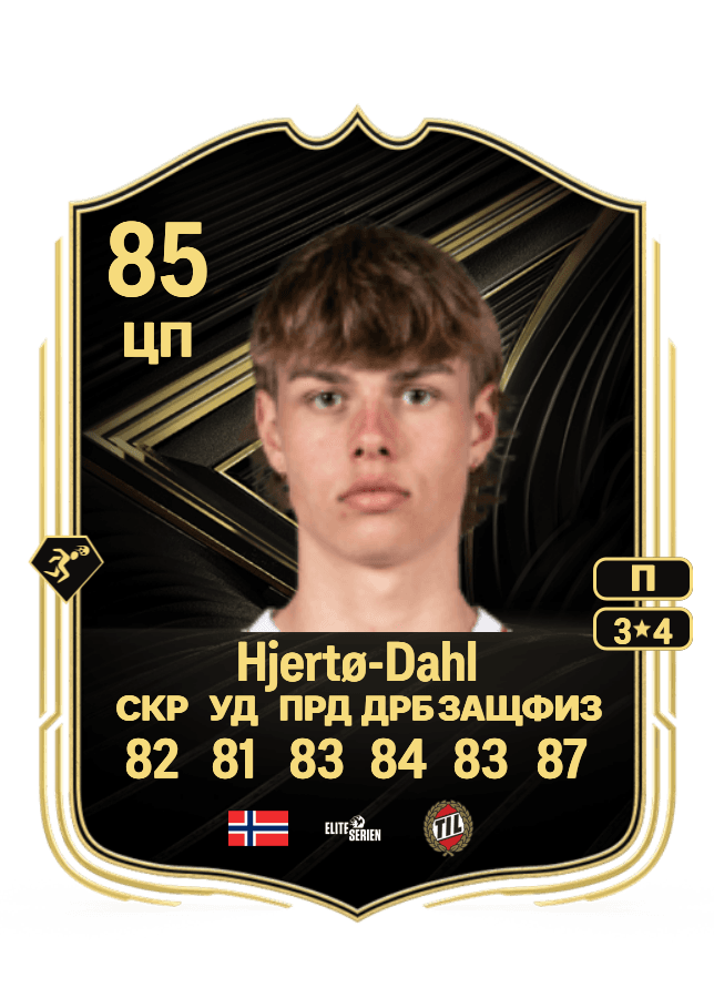 Jens Hjertø-Dahl card