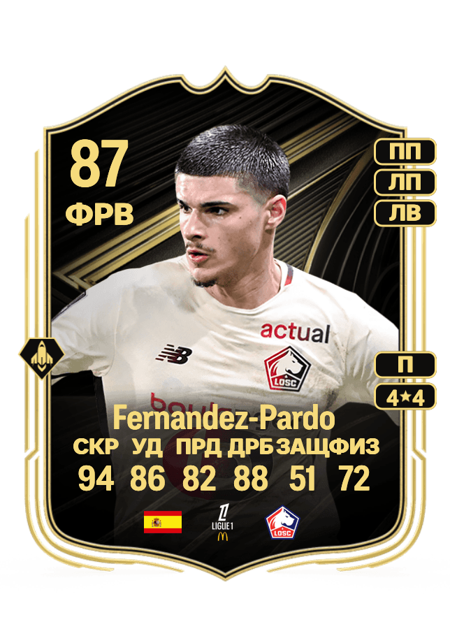 Matias Fernandez-Pardo card