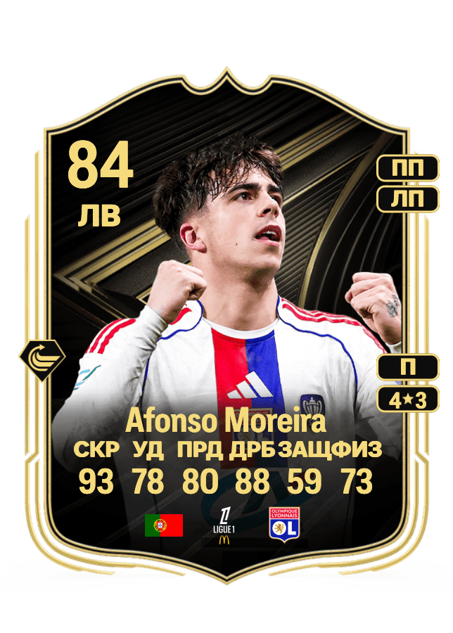 Afonso Moreira card