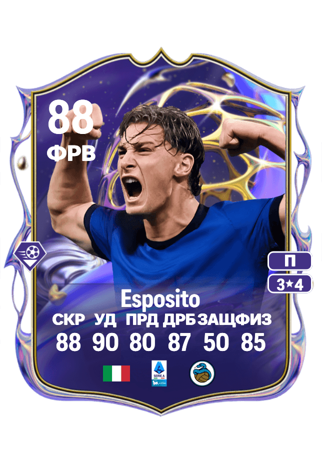 Francesco Pio Esposito card