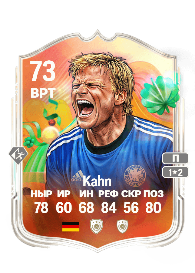 Oliver Kahn card