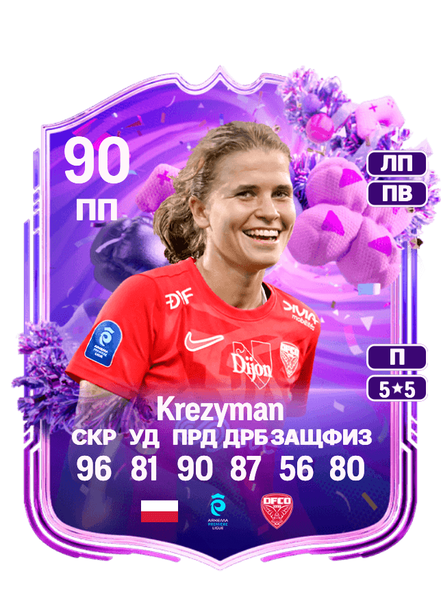 Nadia Krezyman card