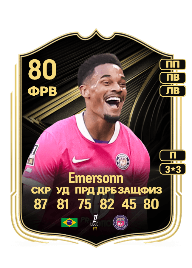 Emersonn card