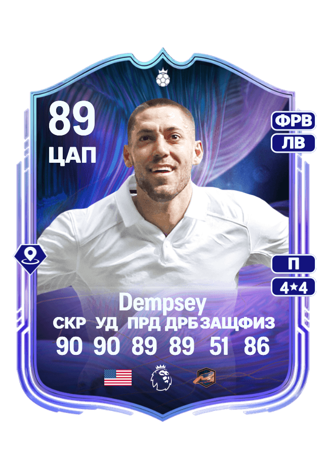 Clint Dempsey card