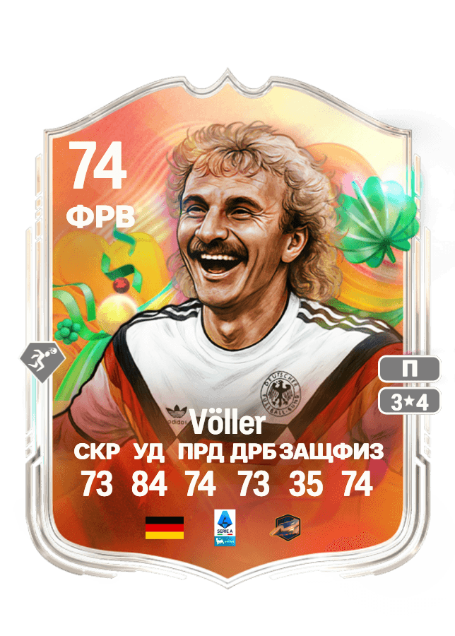 Rudi Völler card