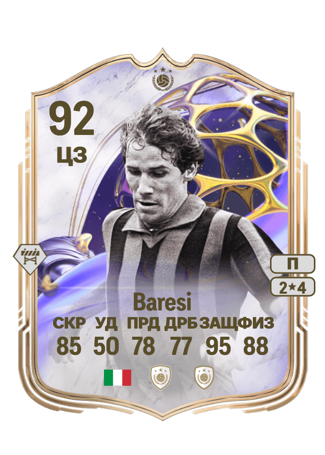 Franco Baresi card