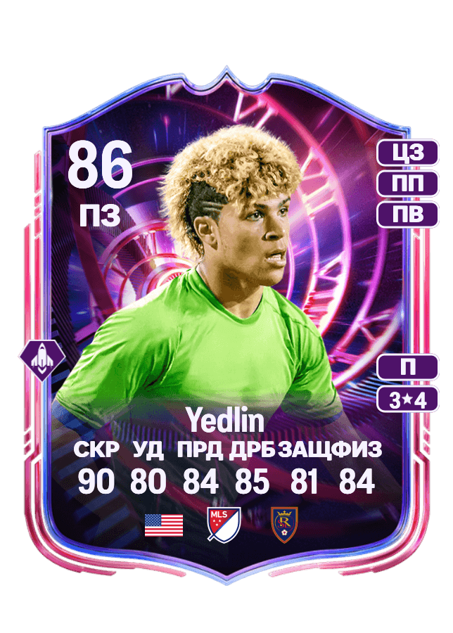 DeAndre Yedlin card